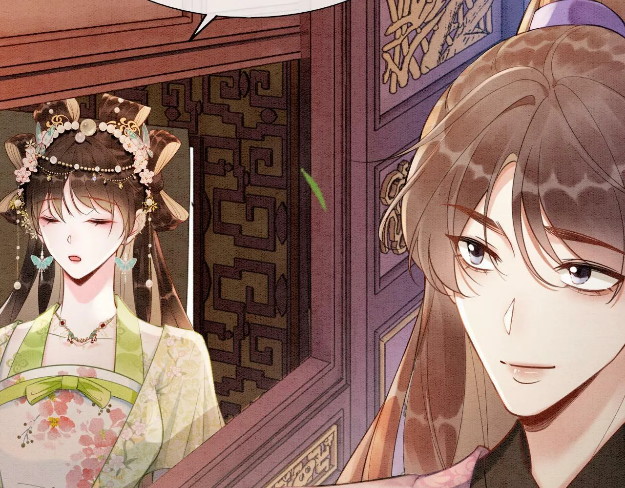 第5话 护妻心切 第66页