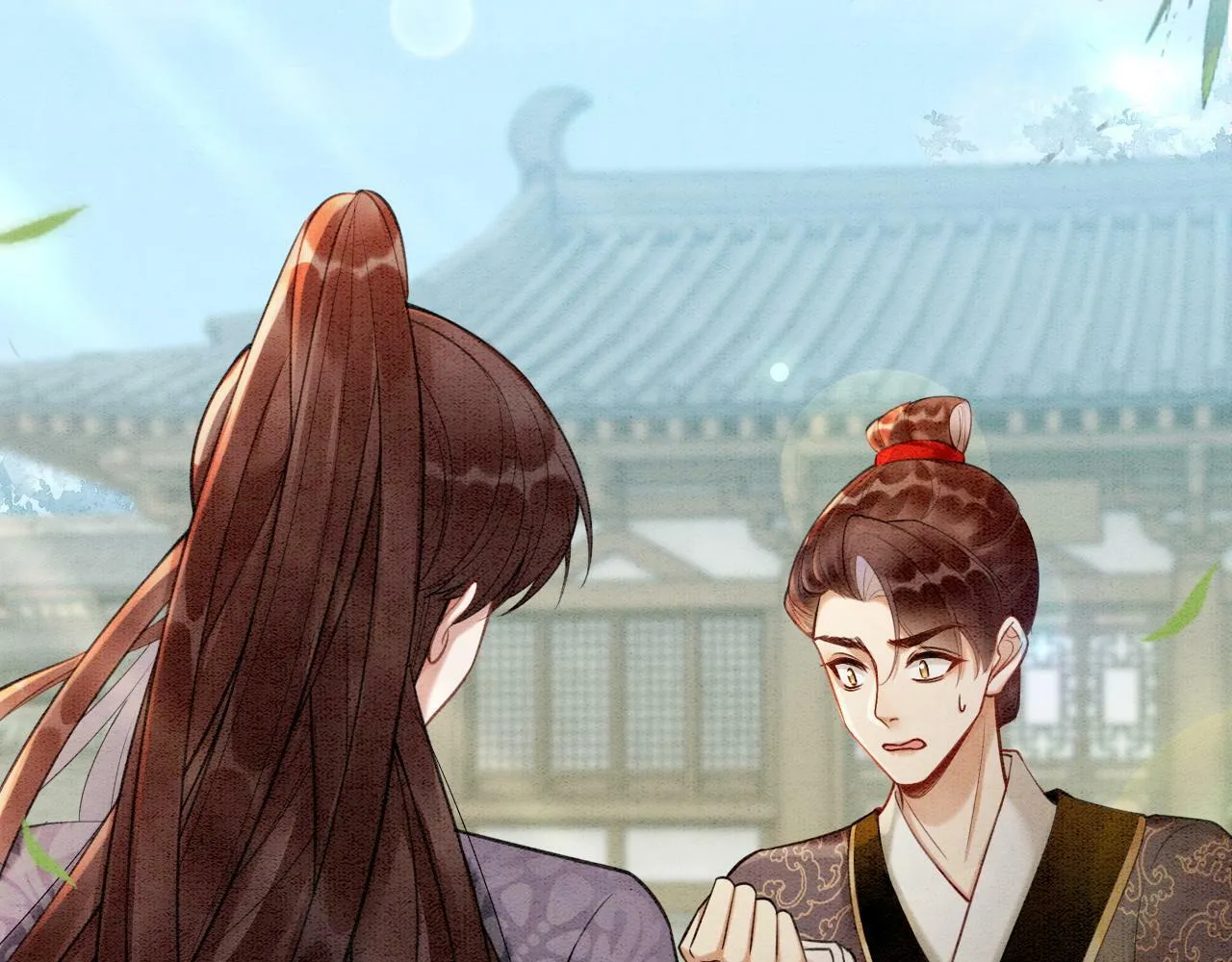 第4话 惩治绿茶 第10页