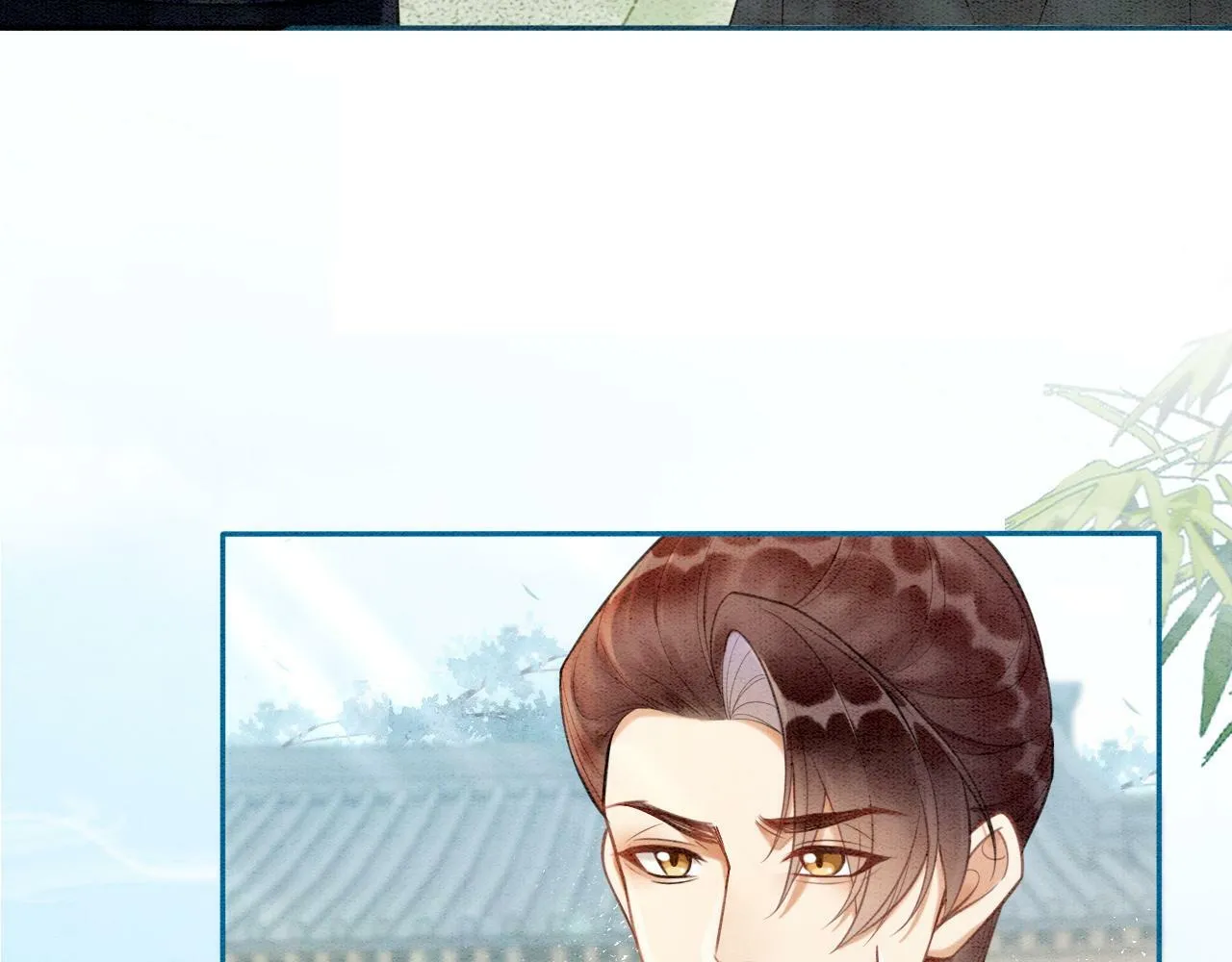 第4话 惩治绿茶 第12页