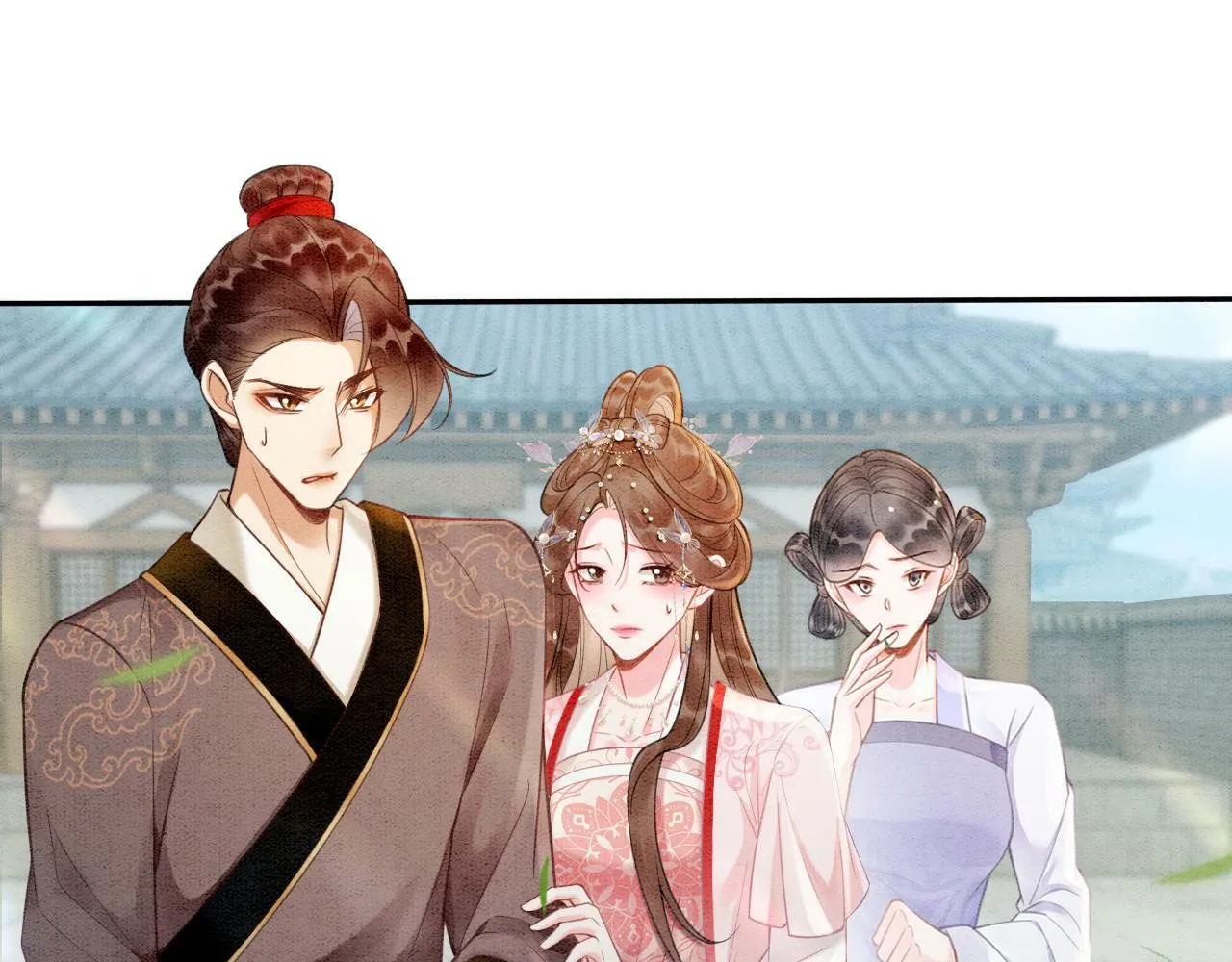 第4话 惩治绿茶 第18页
