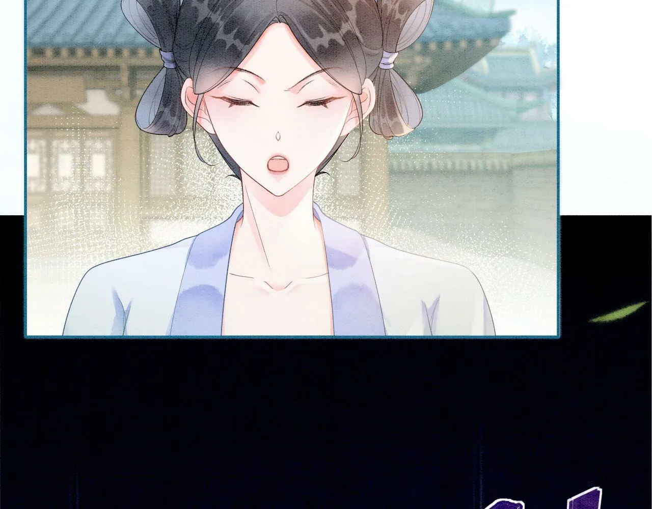 第4话 惩治绿茶 第30页