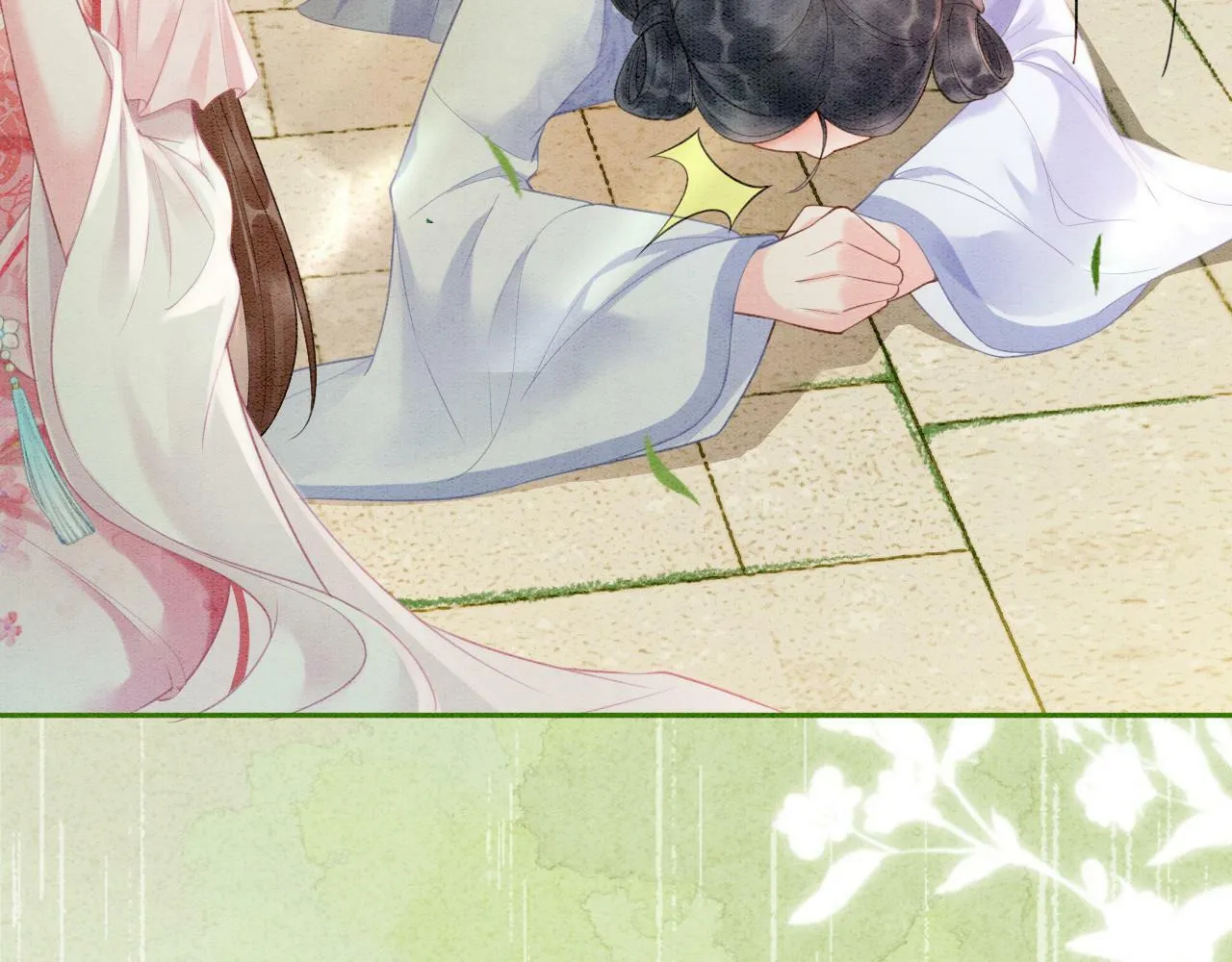 第4话 惩治绿茶 第52页