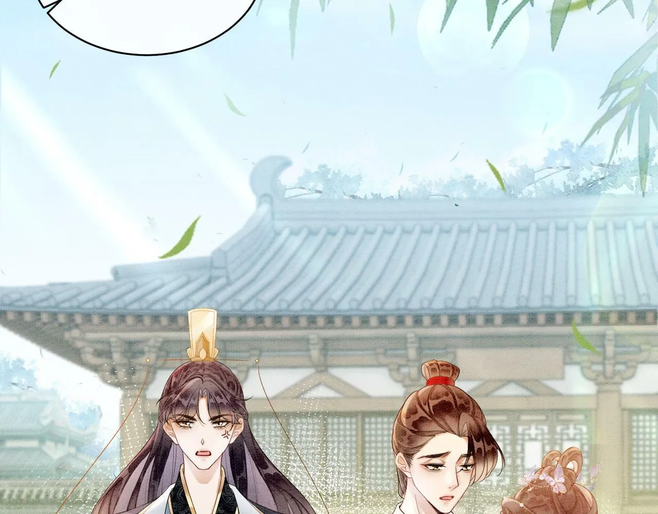 第4话 惩治绿茶 第57页