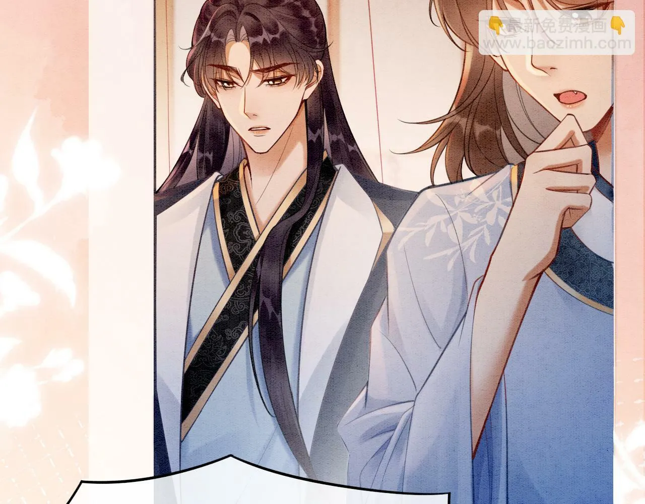 第4话 惩治绿茶 第67页