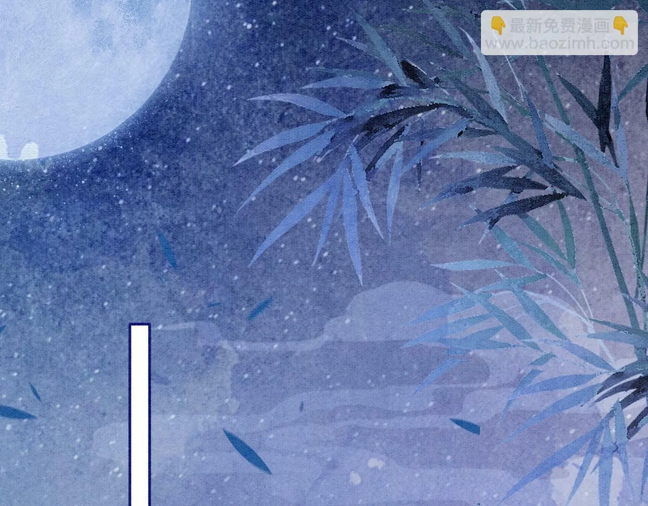 第4话 惩治绿茶 第75页