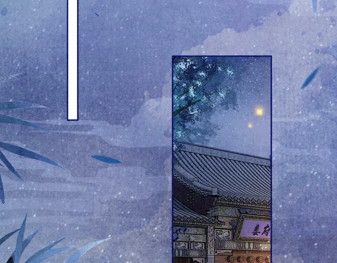 第4话 惩治绿茶 第76页