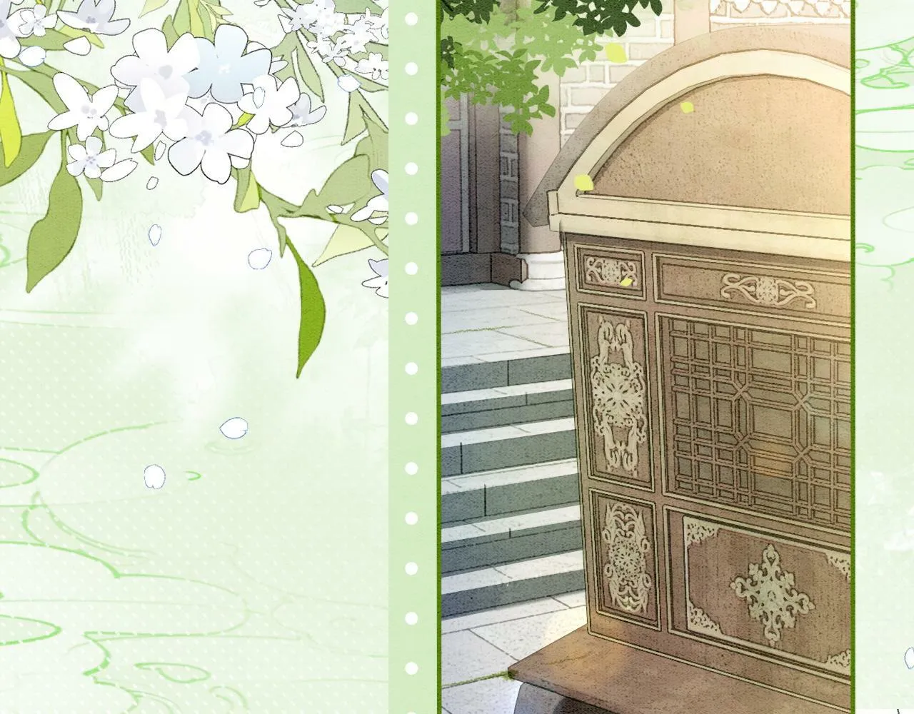 第3话 绿茶初登场 第33页