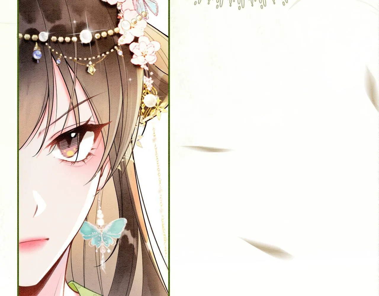 第3话 绿茶初登场 第47页