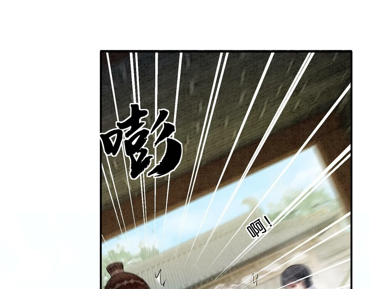 第3话 绿茶初登场 第49页