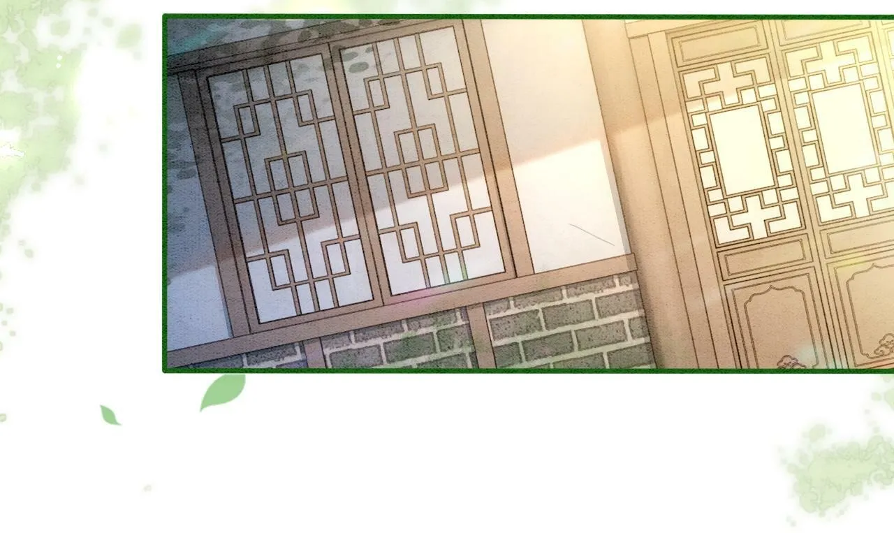 第3话 绿茶初登场 第57页