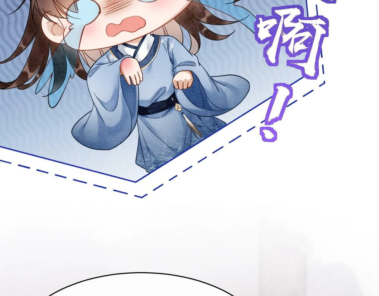 第3话 绿茶初登场 第71页
