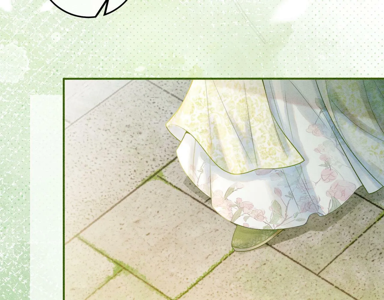 第3话 绿茶初登场 第84页