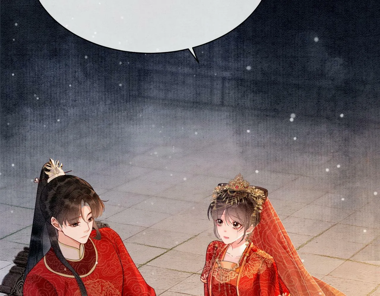 第2话 万般皆是命？ 第18页