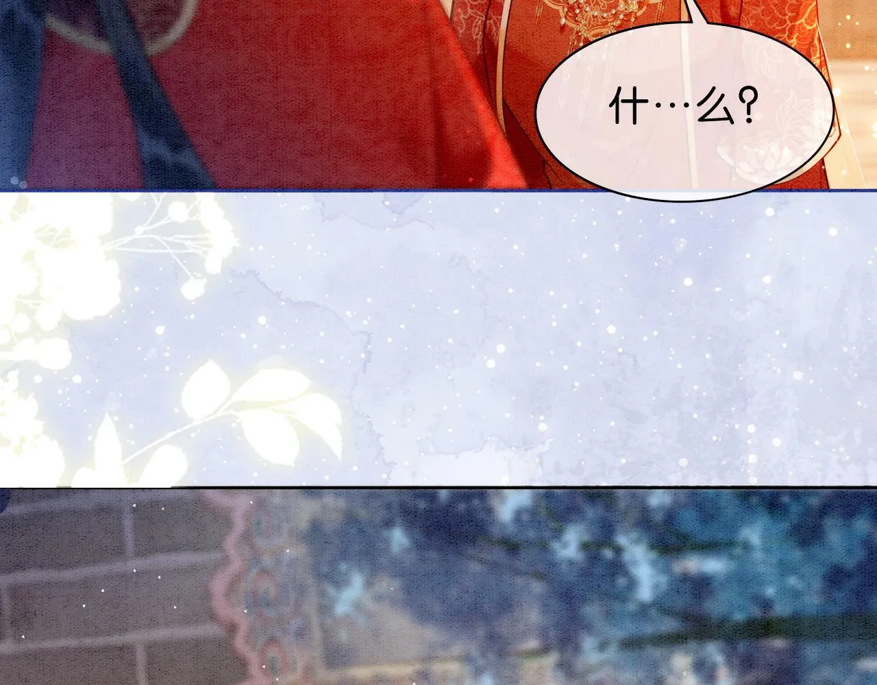 第2话 万般皆是命？ 第38页