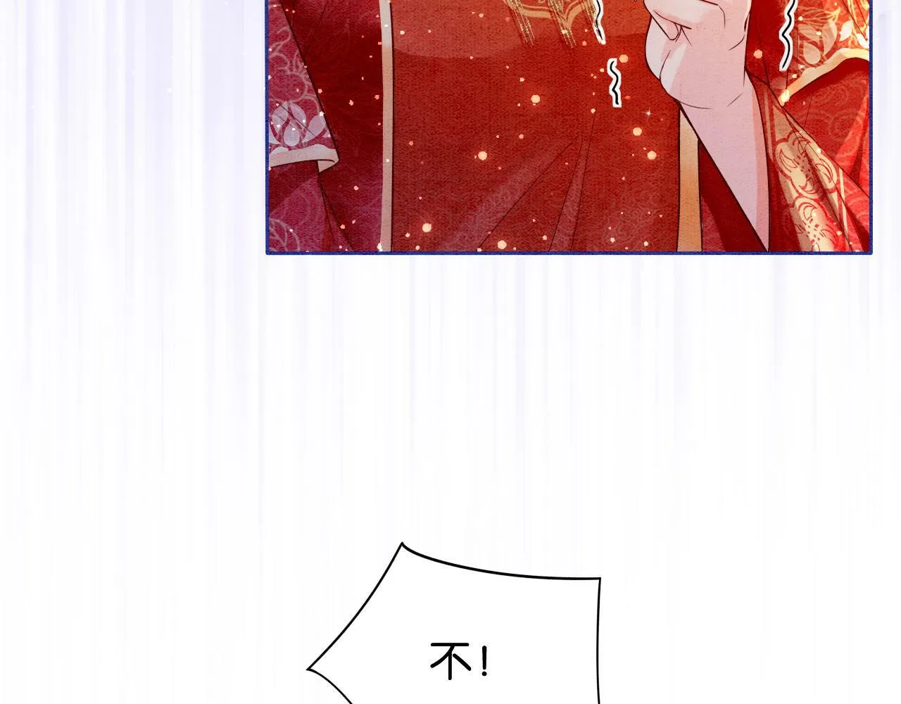 第2话 万般皆是命？ 第43页
