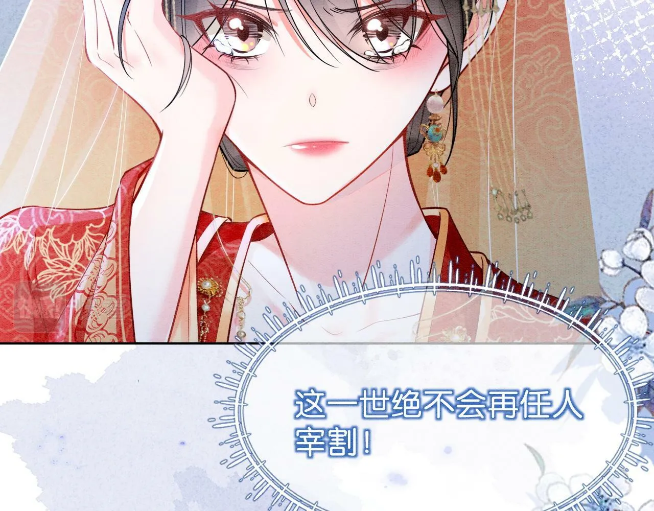 第2话 万般皆是命？ 第46页