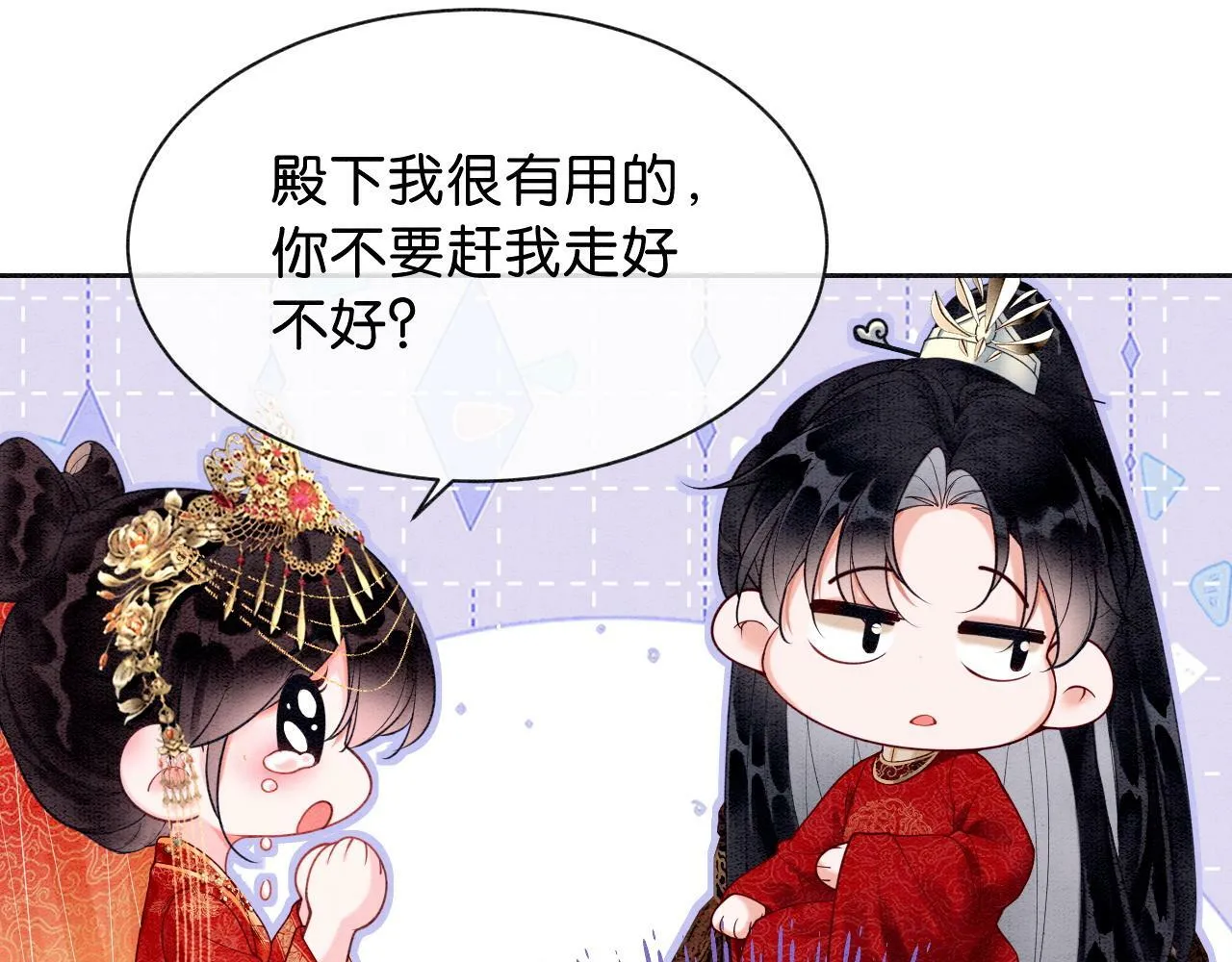 第2话 万般皆是命？ 第55页