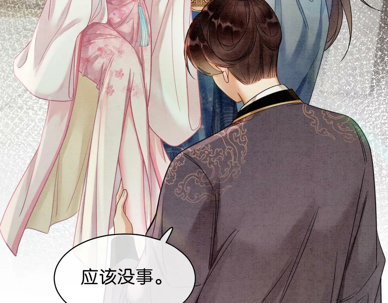 第2话 万般皆是命？ 第84页