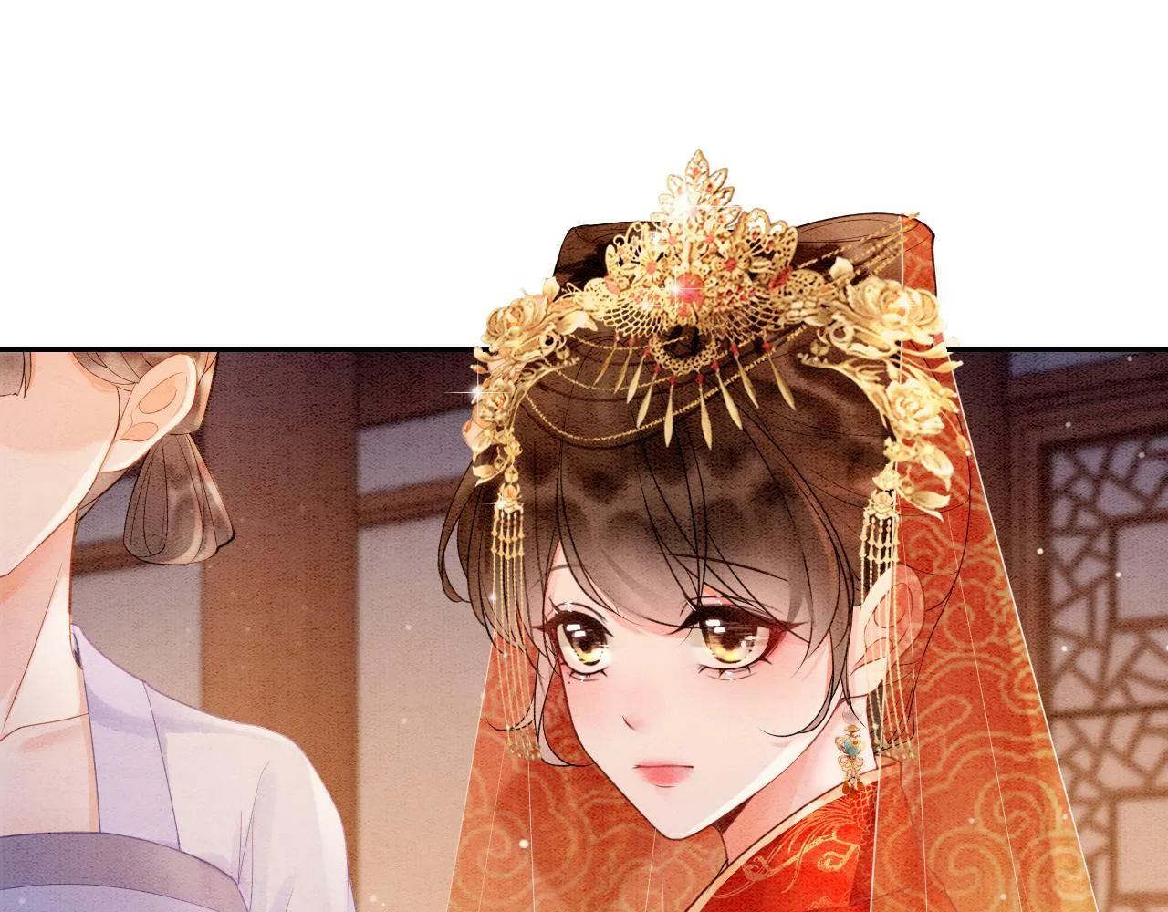 第1话 开启重生之旅 第17页