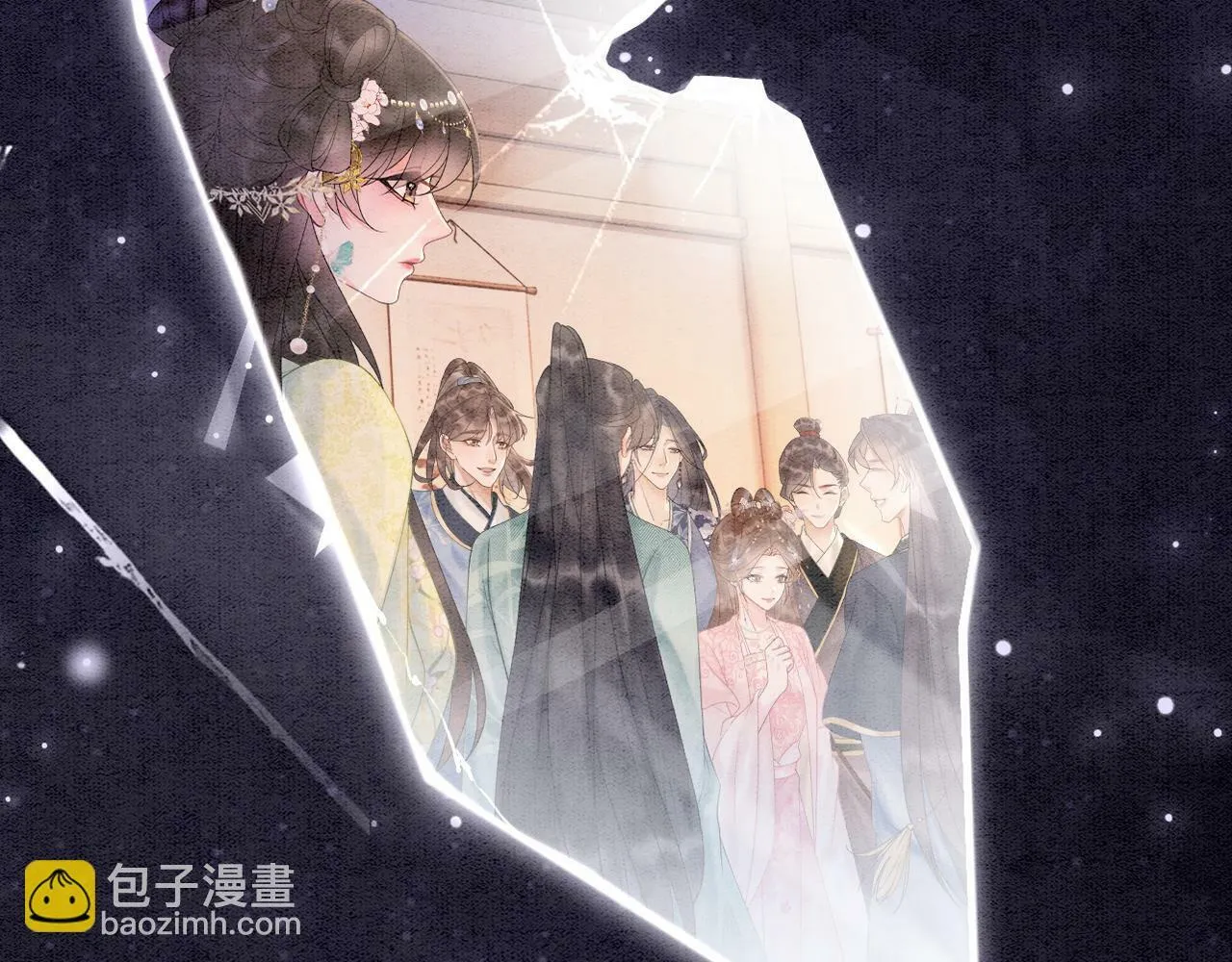 第1话 开启重生之旅 第39页