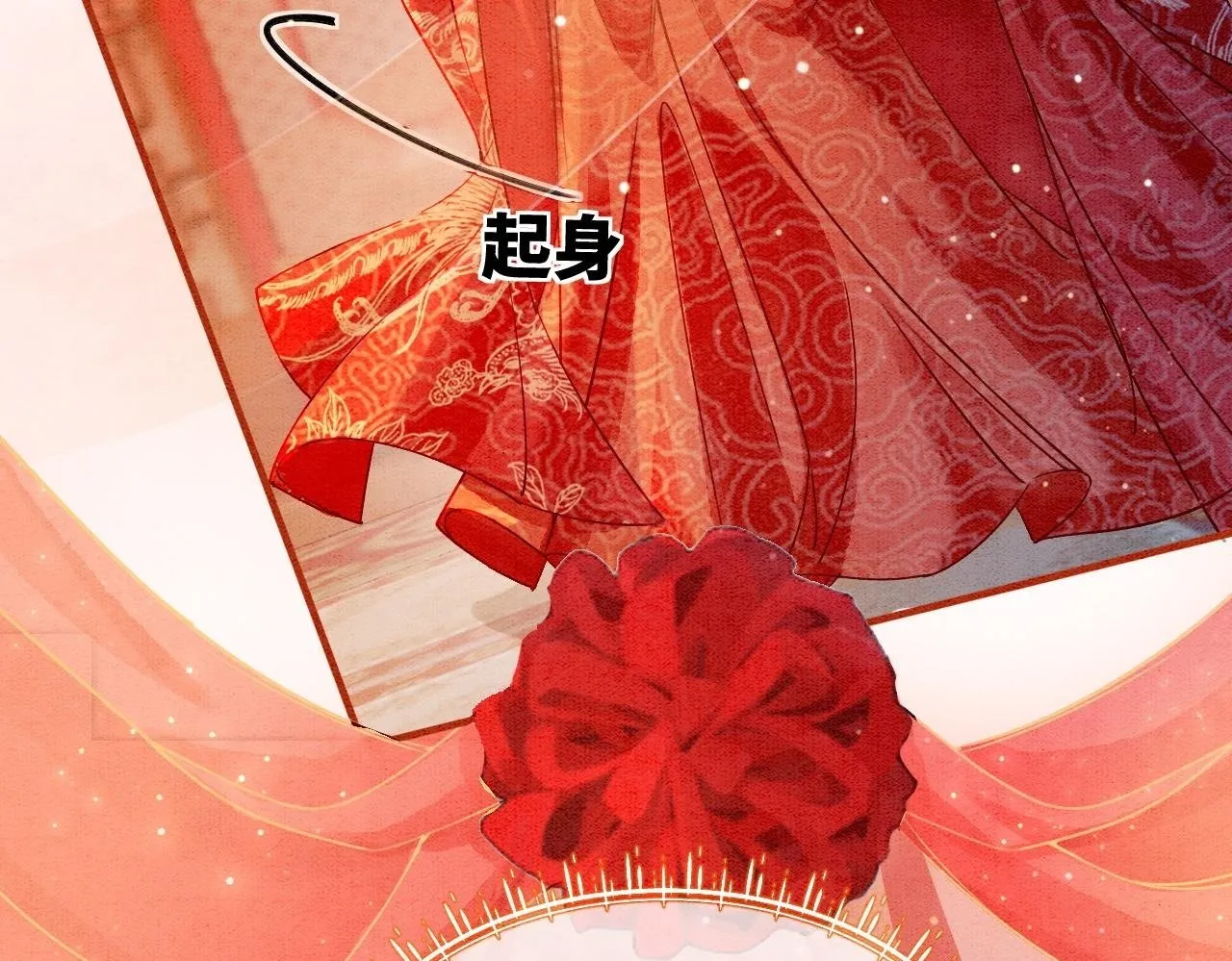 第1话 开启重生之旅 第50页