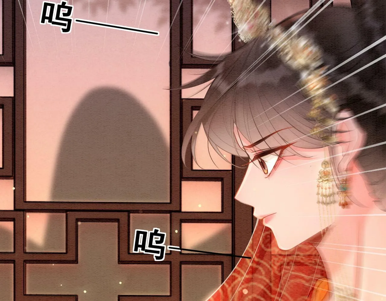 第1话 开启重生之旅 第66页