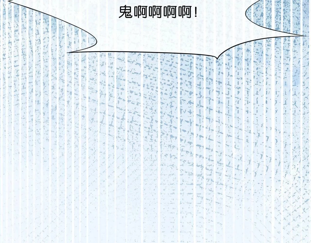 第1话 开启重生之旅 第90页