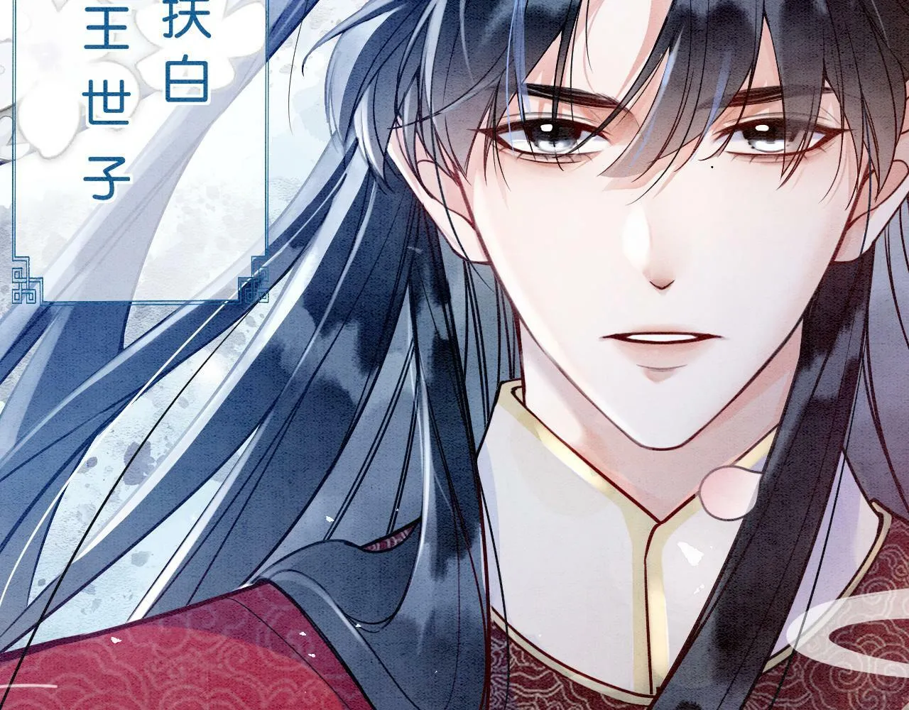 第1话 开启重生之旅 第95页