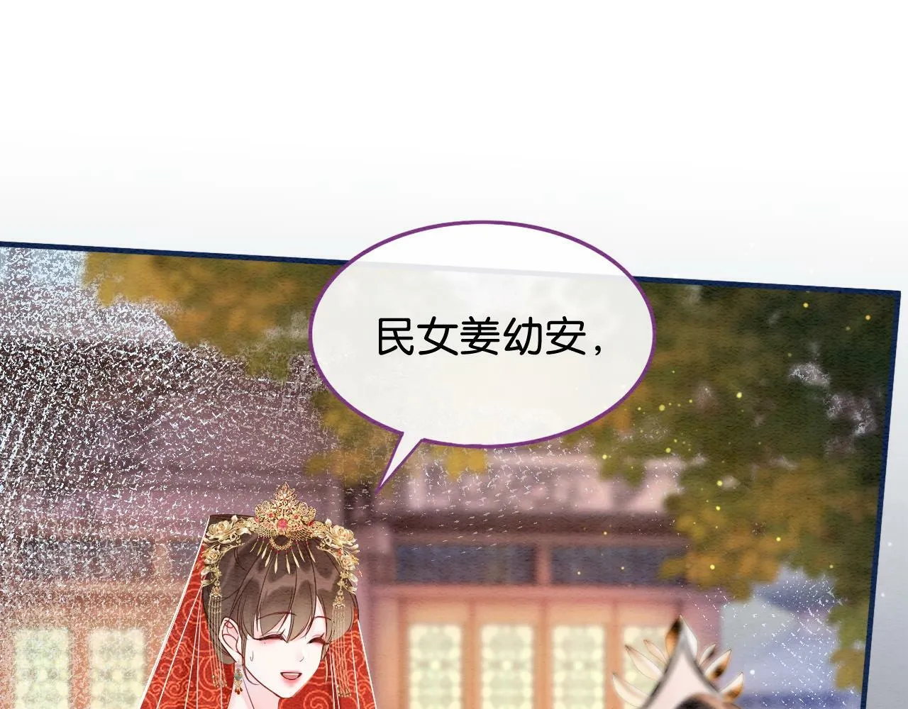 第1话 开启重生之旅 第114页