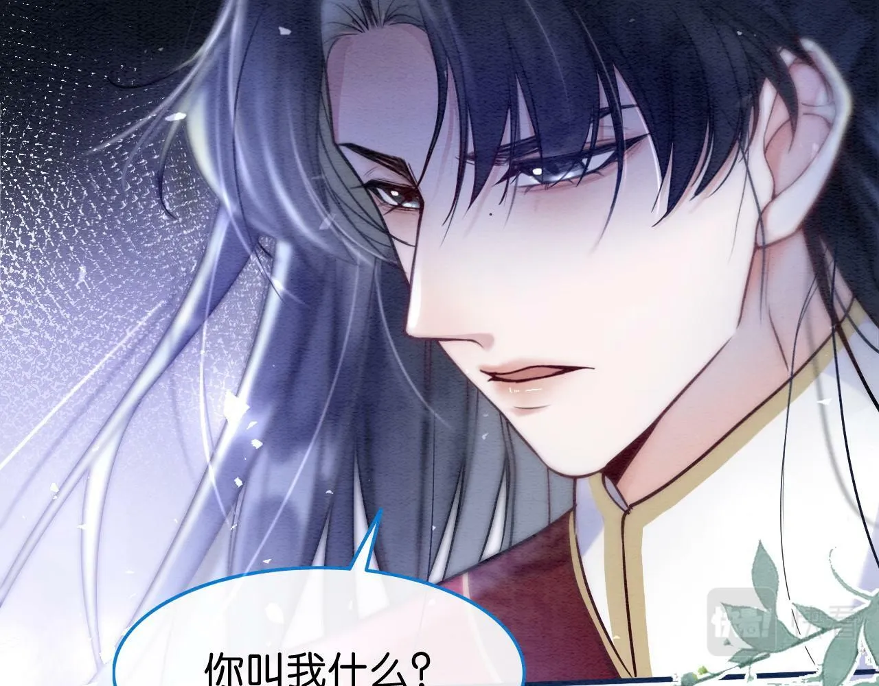 第1话 开启重生之旅 第120页