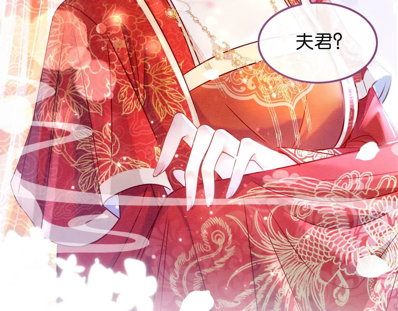 第1话 开启重生之旅 第123页