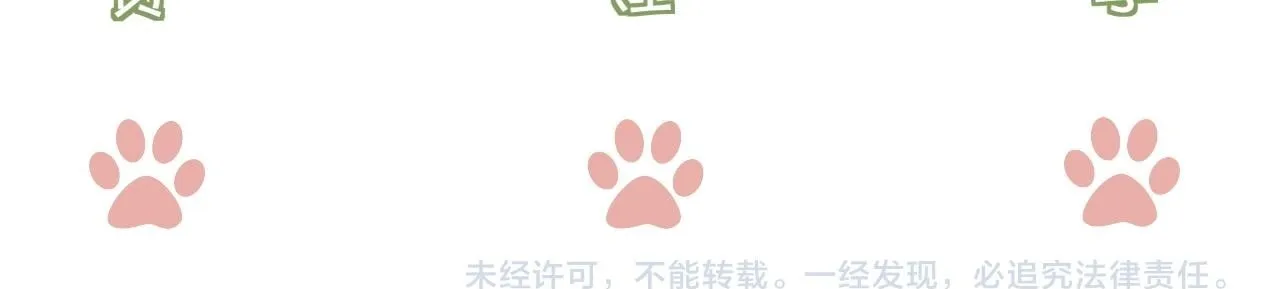 第1话 开启重生之旅 第137页