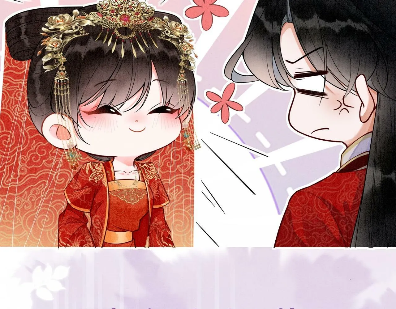 序章 直球甜妹×别扭天仙 第22页