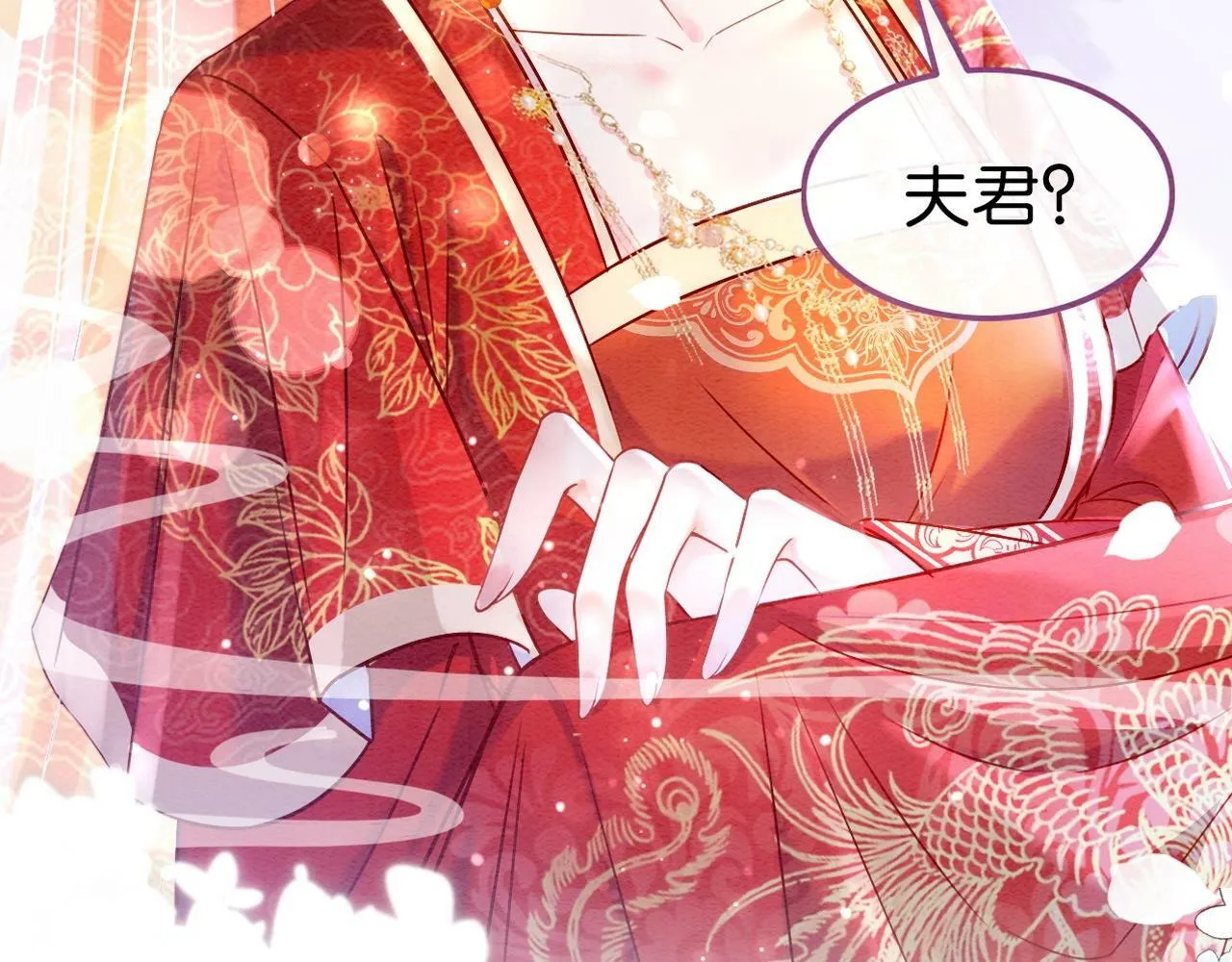 序章 直球甜妹×别扭天仙 第29页