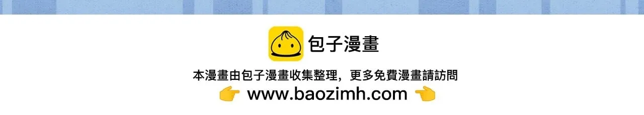 序章 直球甜妹×别扭天仙 第38页