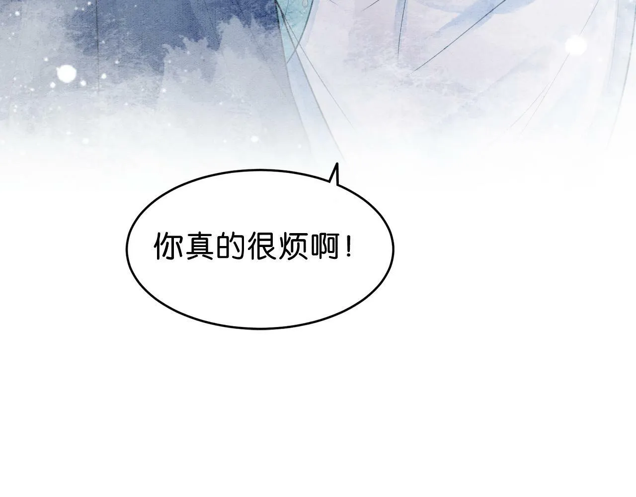 第9话 找茬失败 第15页