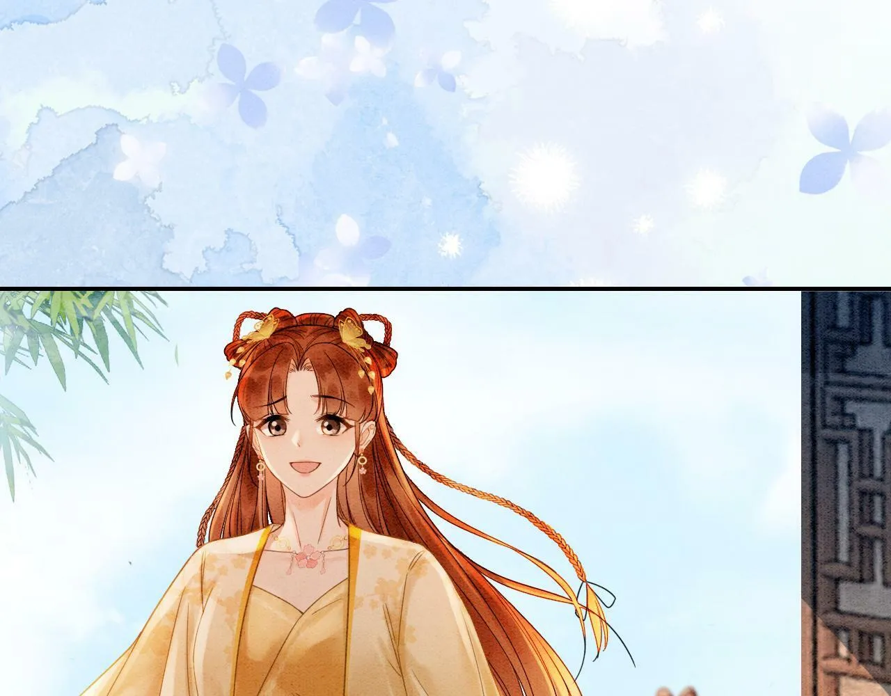 第9话 找茬失败 第30页