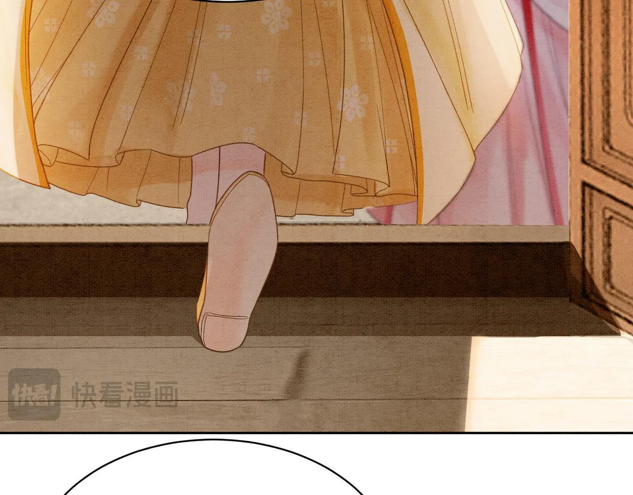 第9话 找茬失败 第32页