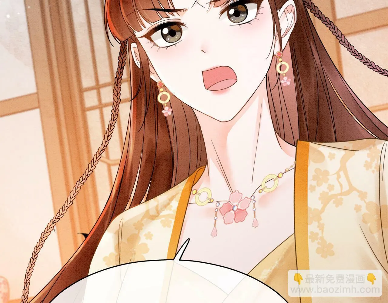 第9话 找茬失败 第39页
