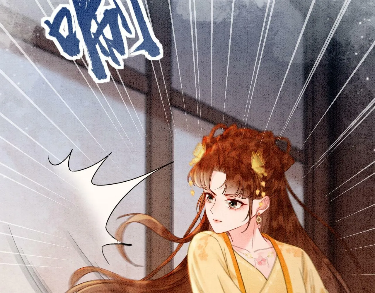 第9话 找茬失败 第69页