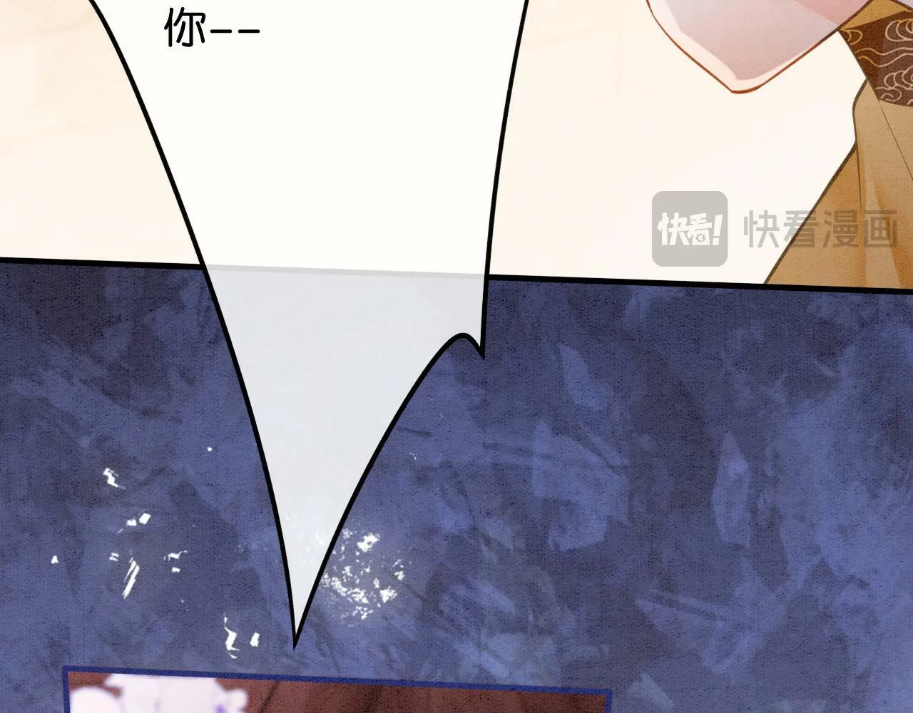 第9话 找茬失败 第107页