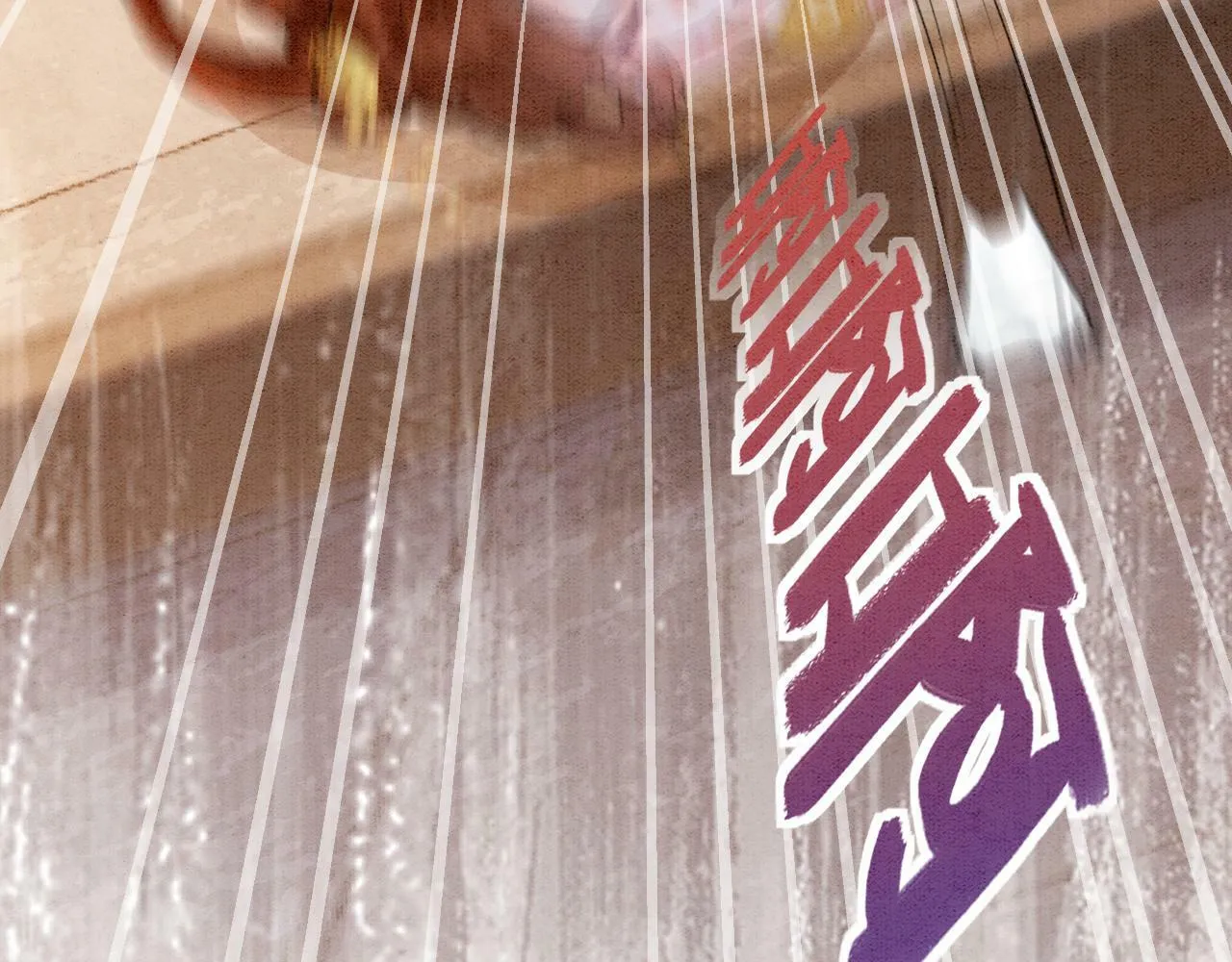 第9话 找茬失败 第113页