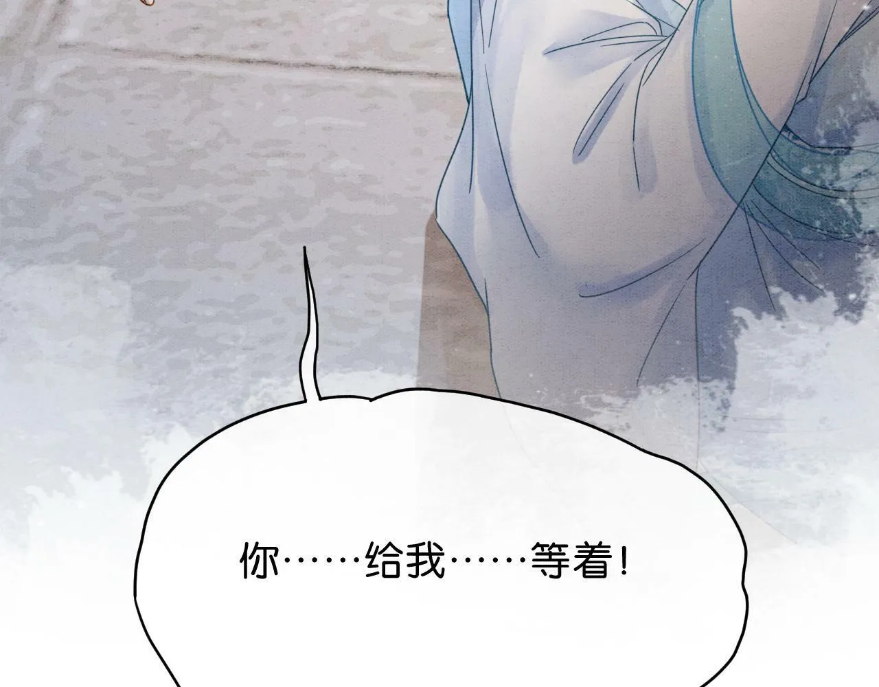 第9话 找茬失败 第126页