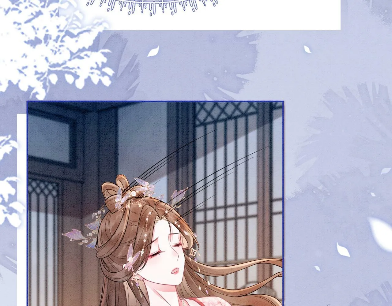 第10话 初露马脚 第62页