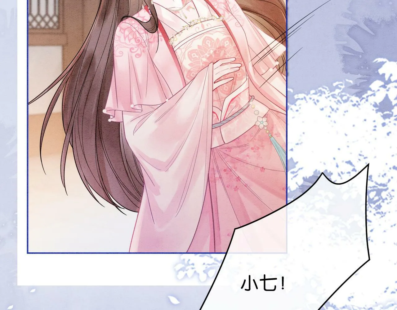 第10话 初露马脚 第63页