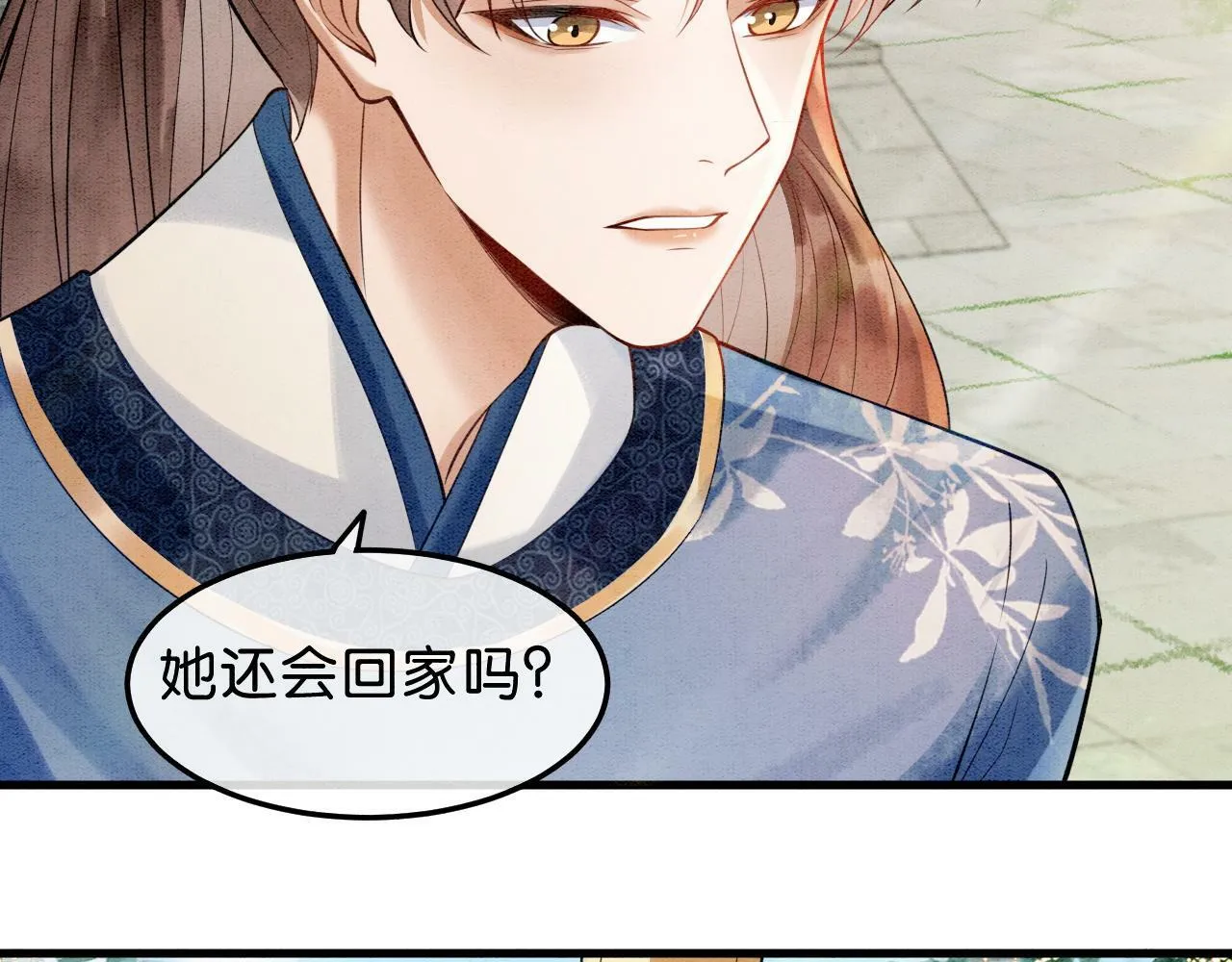 第10话 初露马脚 第109页