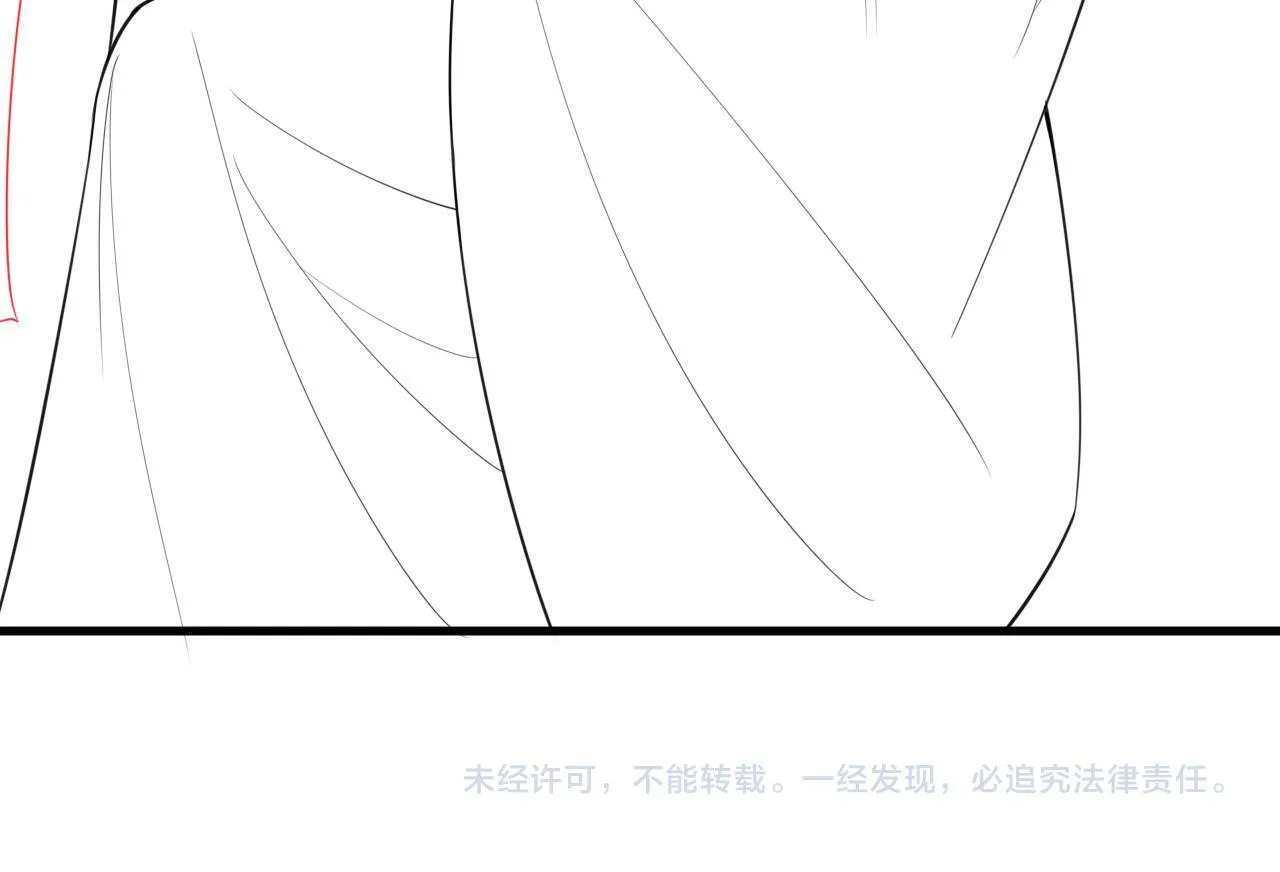 第10话 初露马脚 第124页