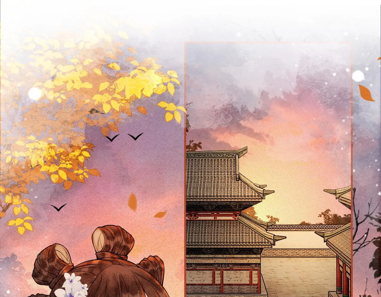 第11话 世子撑腰 第5页