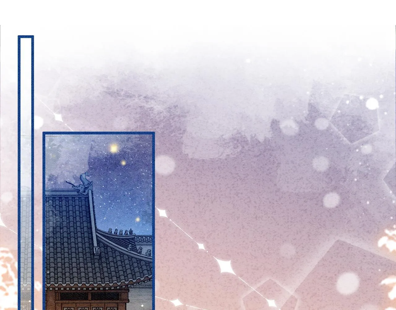 第11话 世子撑腰 第60页