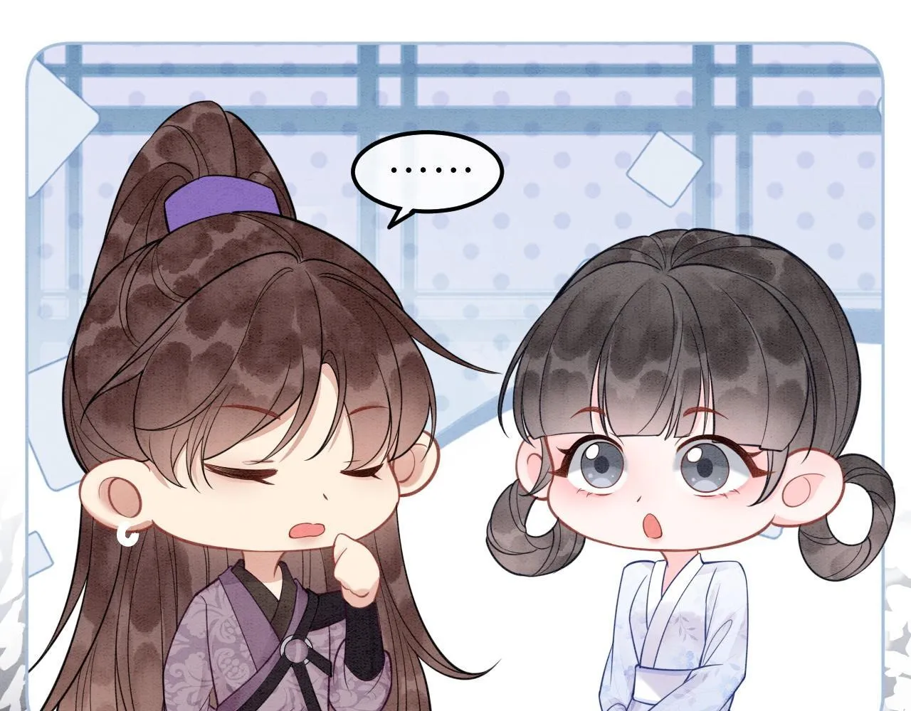 第11话 世子撑腰 第92页
